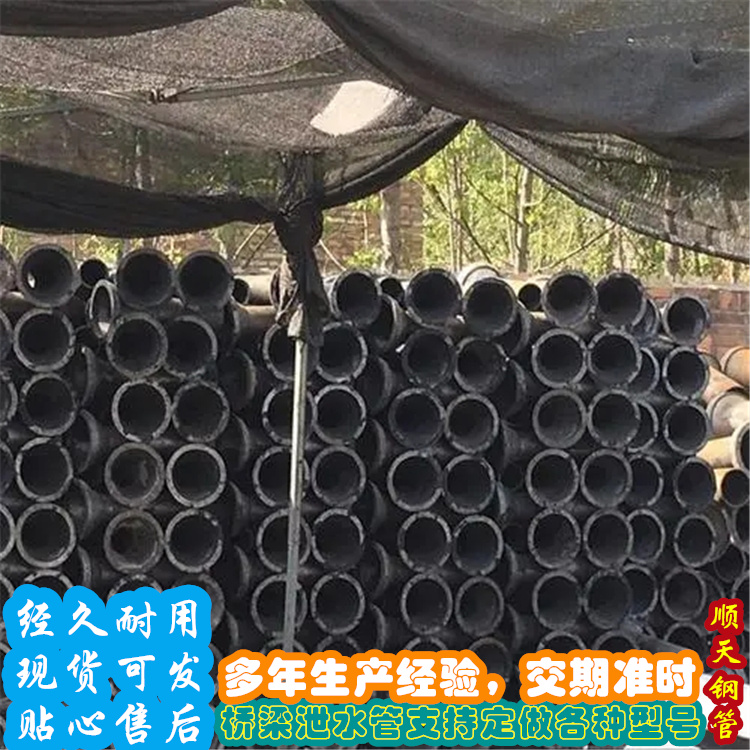 鑄鐵泄水管-鑄鐵泄水管經驗豐富本地服務商
