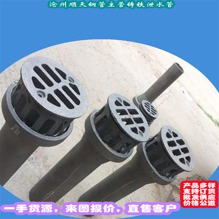江西九江销售桥梁泄水管225mm厂家性能稳定