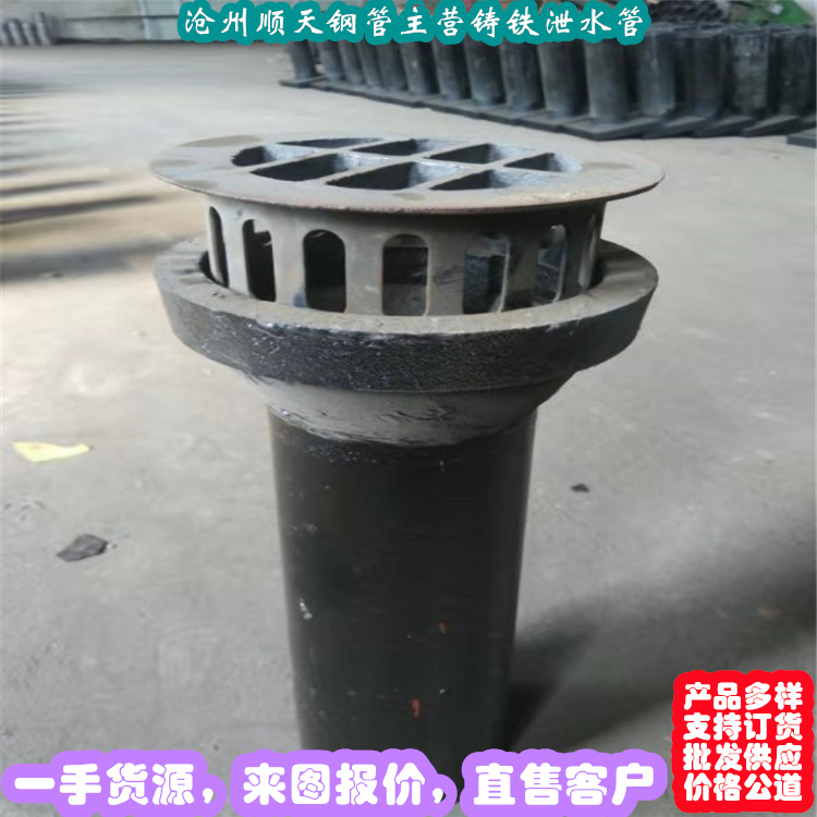114*420-【上饶】销售市
高铁泄水管

批发商来图可做
