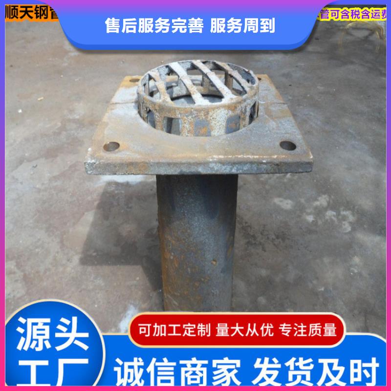 广东惠州泄水管200mm厂家型号齐全
