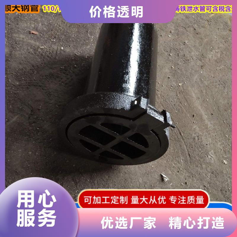 〖按圖加工〗江西鑄鐵泄水管廠家廠家實力雄厚