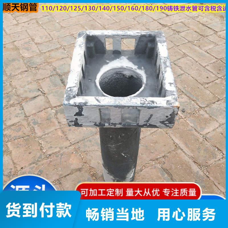 广东汕头泄水管定做厂家极速物流