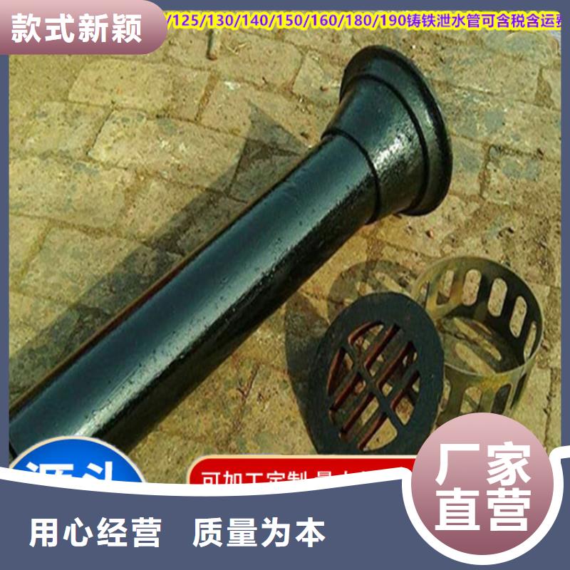江苏铸铁泄水管125mm厂家性能稳定
