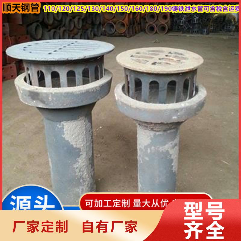 2025北宁铸铁泄水管本季三件套生产厂家