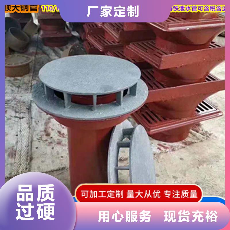 橋梁泄水管100*420廠家匠心優選一手價格