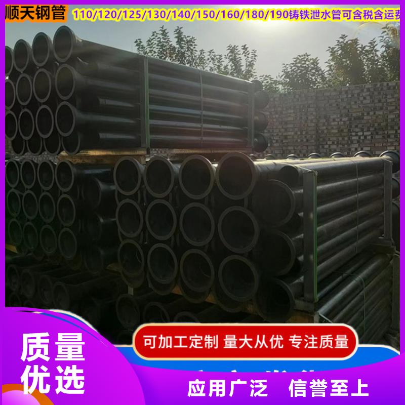 广东广州桥梁泄水管160mm厂家拒绝差价