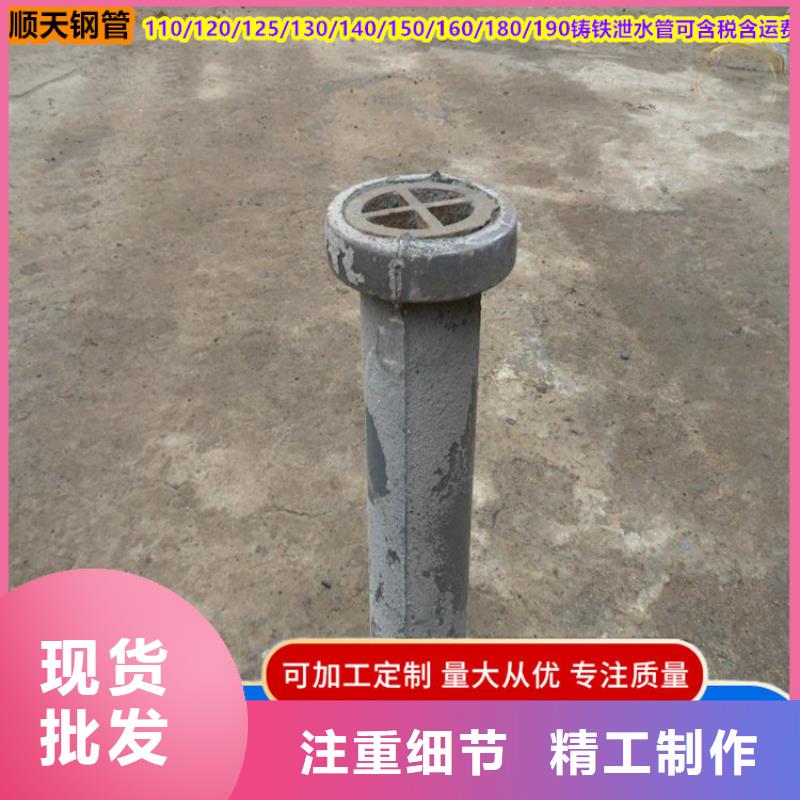 广东中山铸铁泄水管200mm厂家售后保障