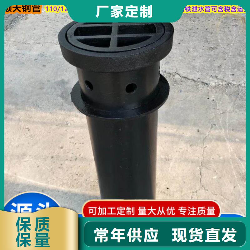 宁波桥梁泄水管420mm整套价格