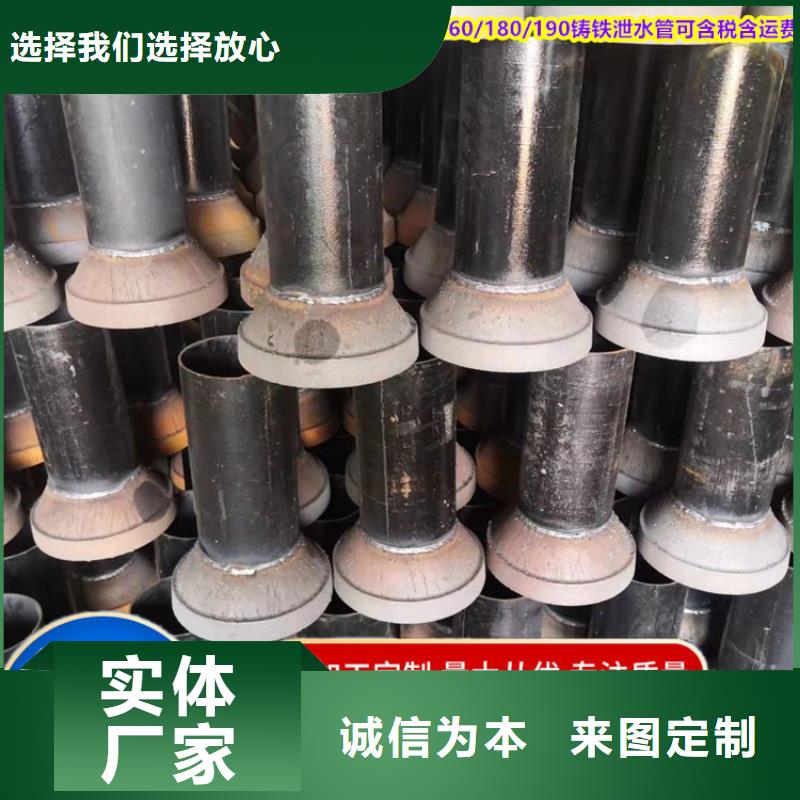 〖主营批发〗胶州铸铁泄水管厂家