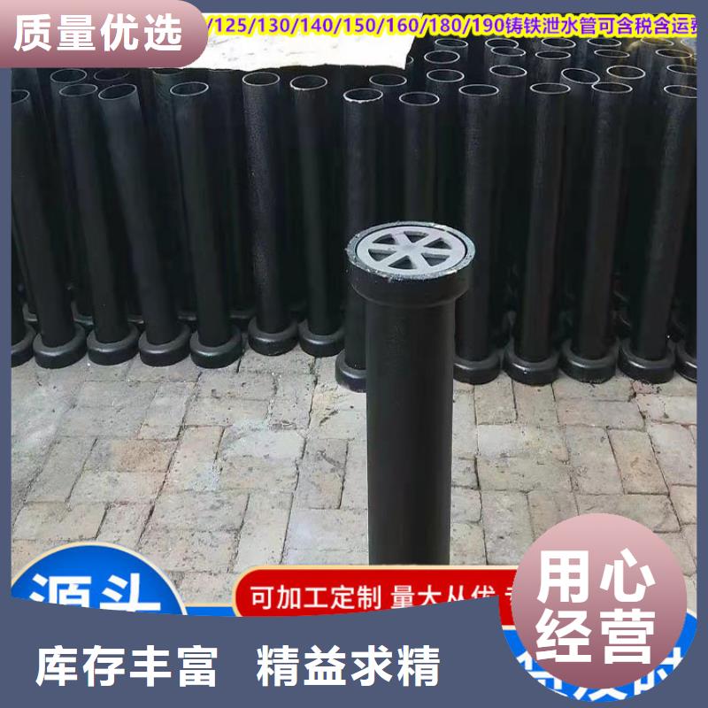 四川德阳泄水管245mm厂家价格优惠