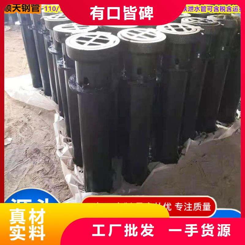 广东广州泄水管125mm厂家服务有限