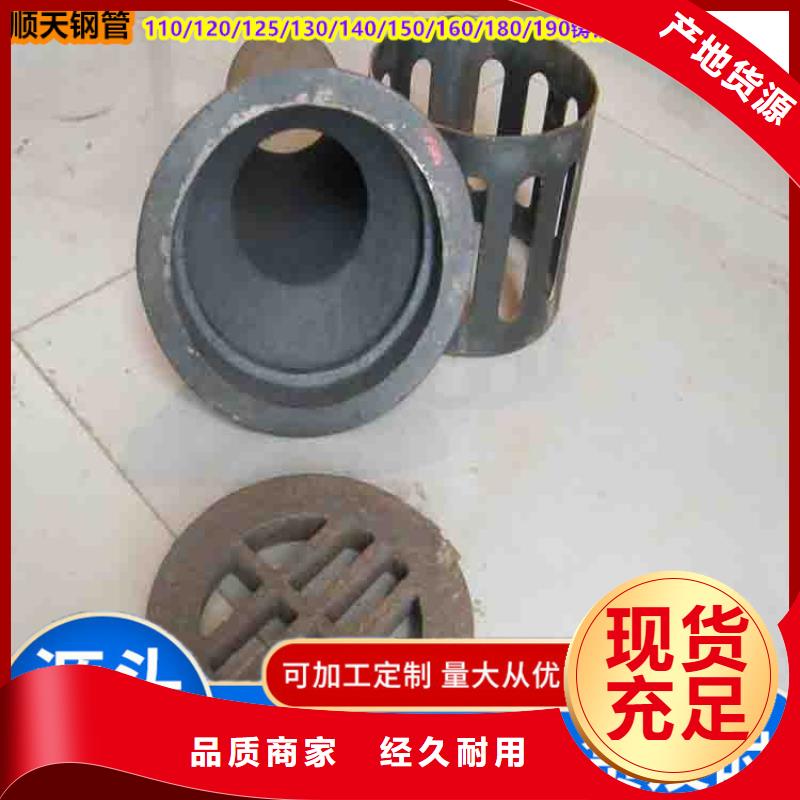 江苏泰州泄水管125mm厂家品质可靠
