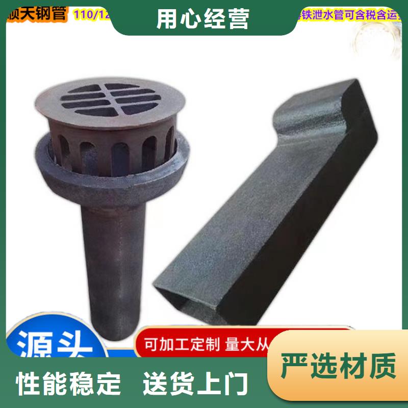 桥梁泄水管245mm厂家成本较低用好材做好产品