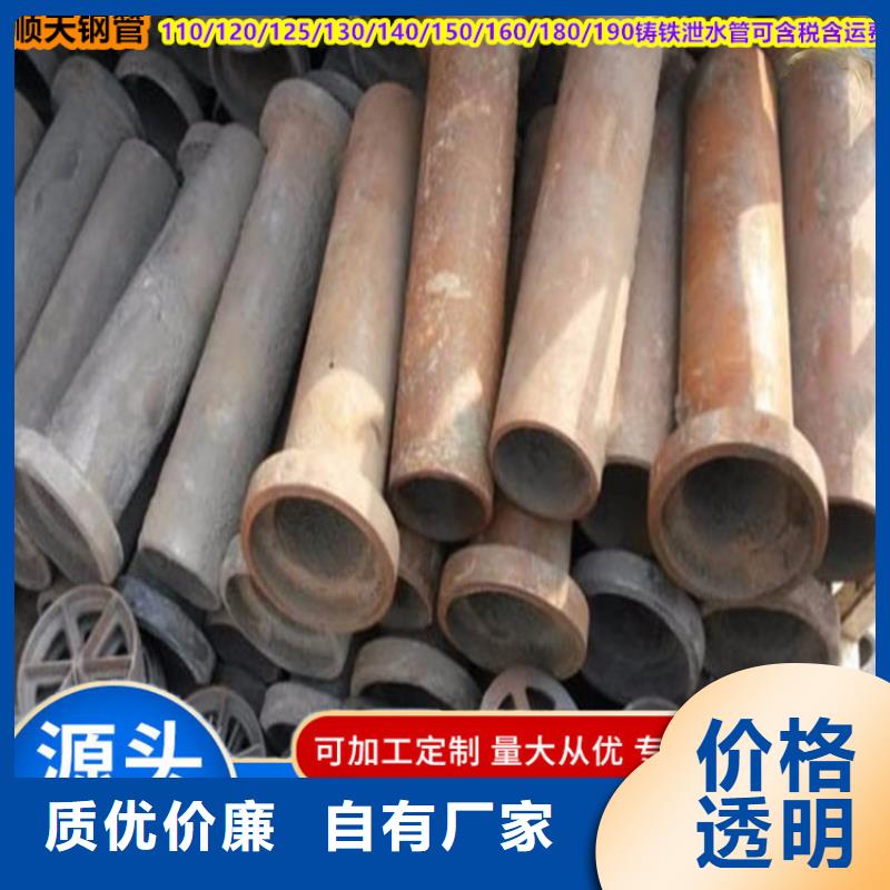 〖按圖訂做〗銅仁泄水管供貨商保障產(chǎn)品質(zhì)量