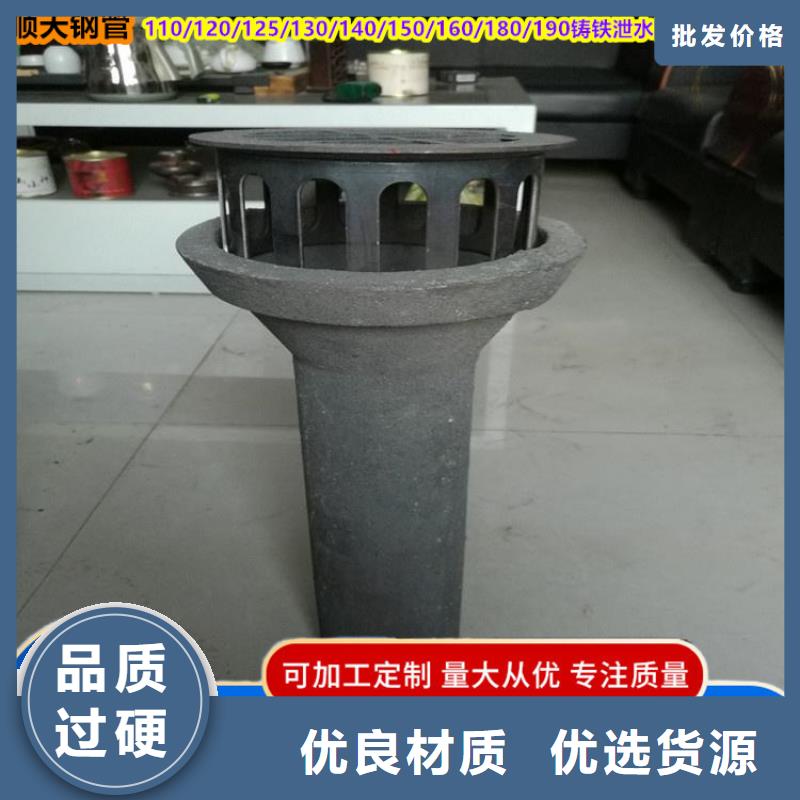 广西玉林泄水管150mm厂家品质保障