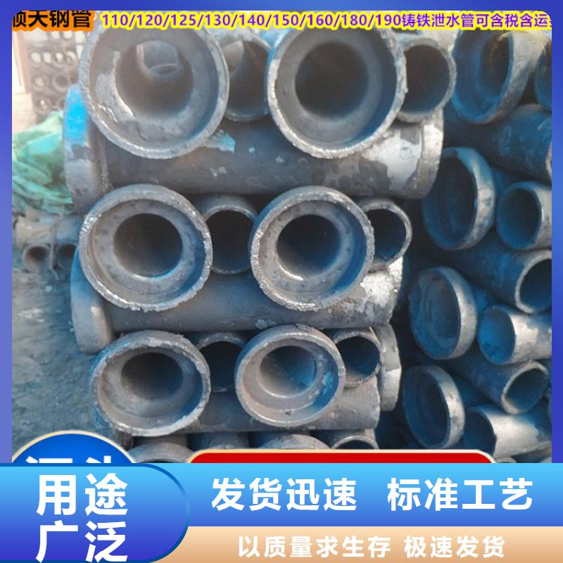 广东汕尾铸铁泄水管175mm厂家品质优良
