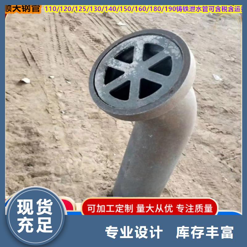 广东中山桥梁泄水管130mm厂家规模生产