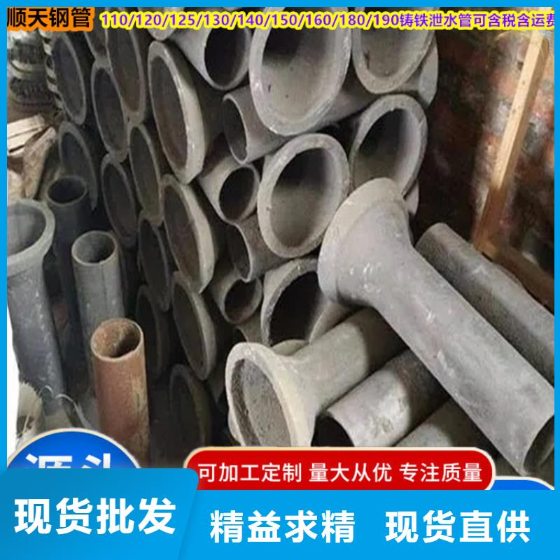 2025北宁铸铁泄水管本季三件套生产厂家
