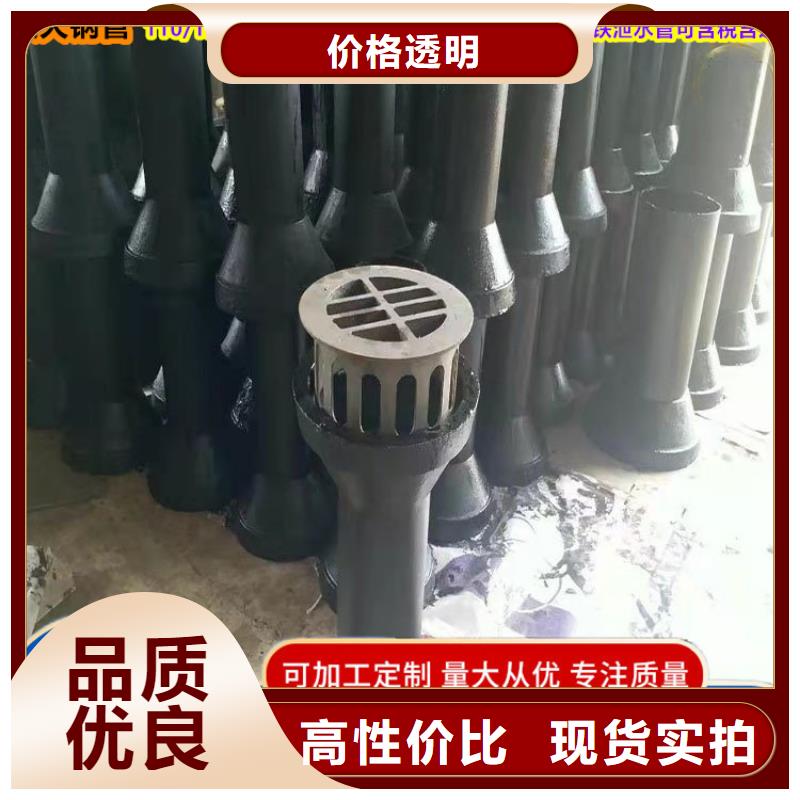 江苏南京铸铁泄水管图纸厂家品质优良