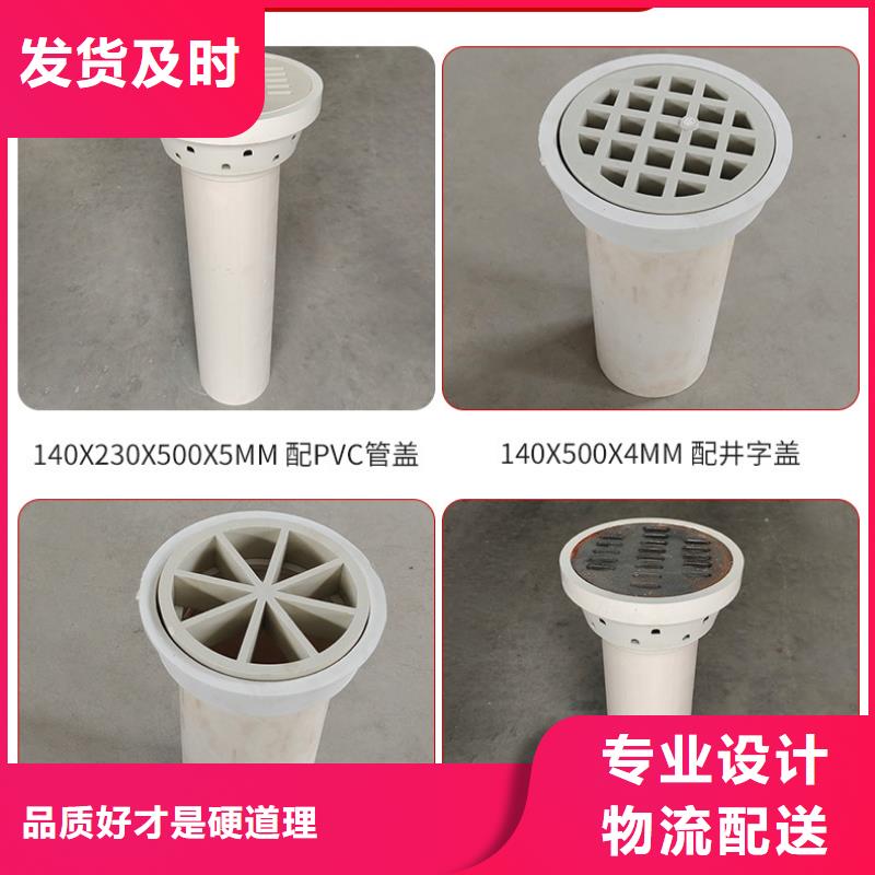 广东韶关140型PVC泄水管大量批发