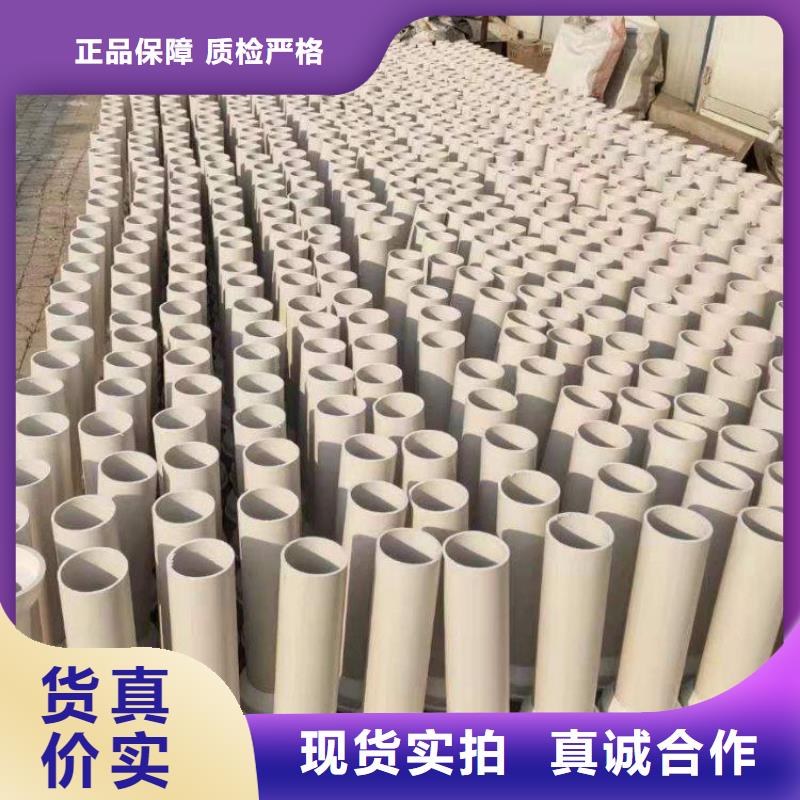 道路160PVC泄水管電話可議用心服務