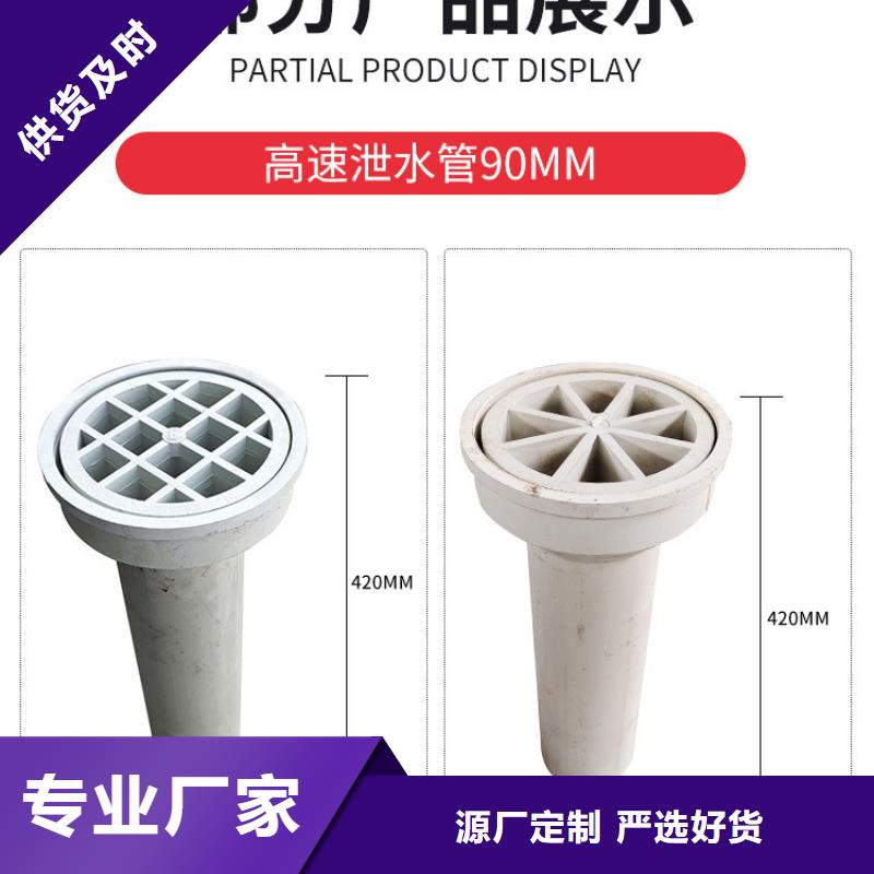 定做PVC泄水管圖紙制造廠量少也做