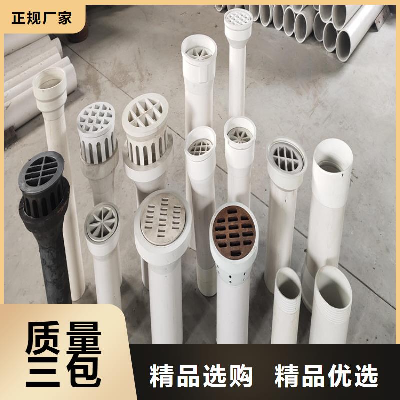 全國報價:PVC雨水漏斗價格自產自銷