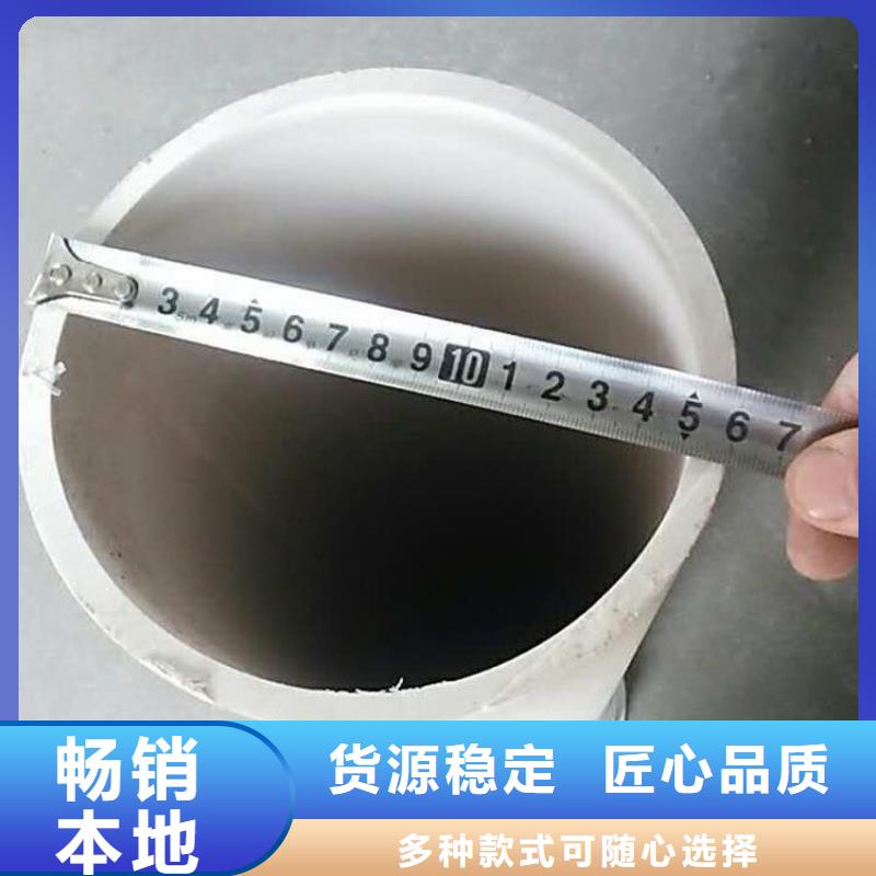 PVC泄水管》服務熱線實體廠家
