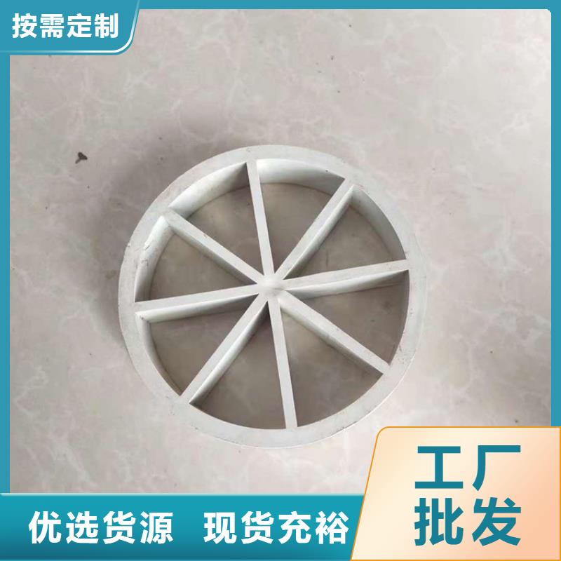 道路PVC泄水孔量大優(yōu)惠同城品牌