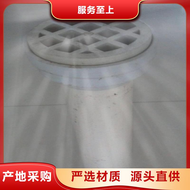 地鐵PVC泄水管
制作打造好品質