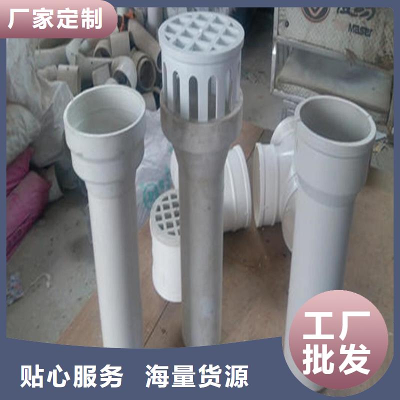 江西吉安市PVC泄水管
厂家价格
