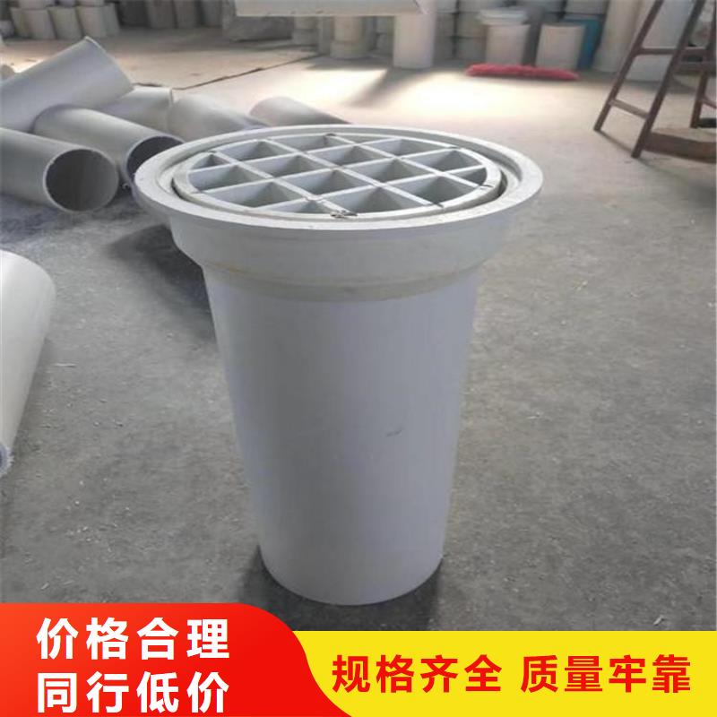 分享：PVC泄水管采購價格當地供應商