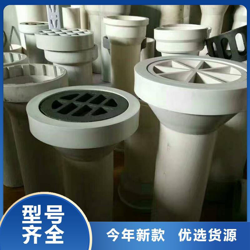 山东淄博150型高铁PVC泄水管质保十五年