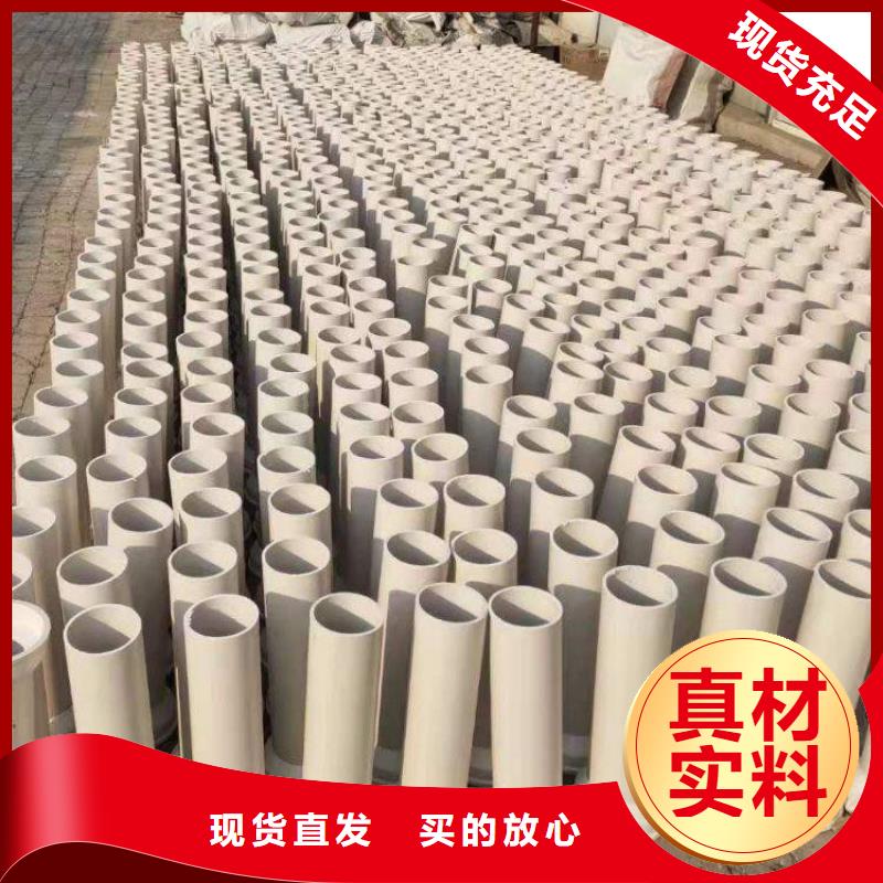 抗压防摔：PVC泄水管广东珠海市110型贴心售后
