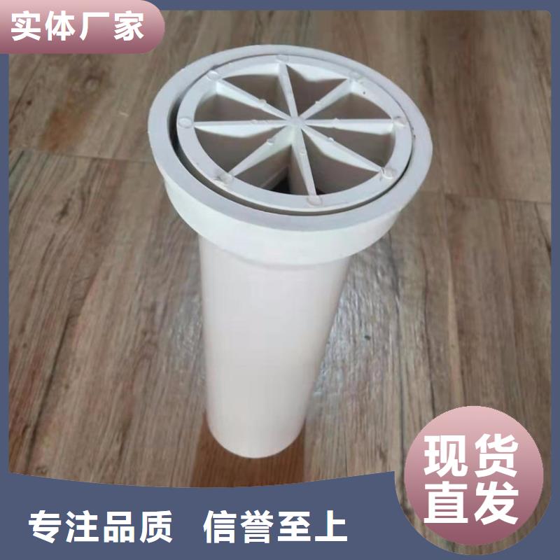 公路PVC泄水口口徑100mm
接單本地供應(yīng)商