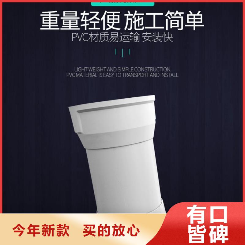 主營PVC泄水管2025現價質保一年