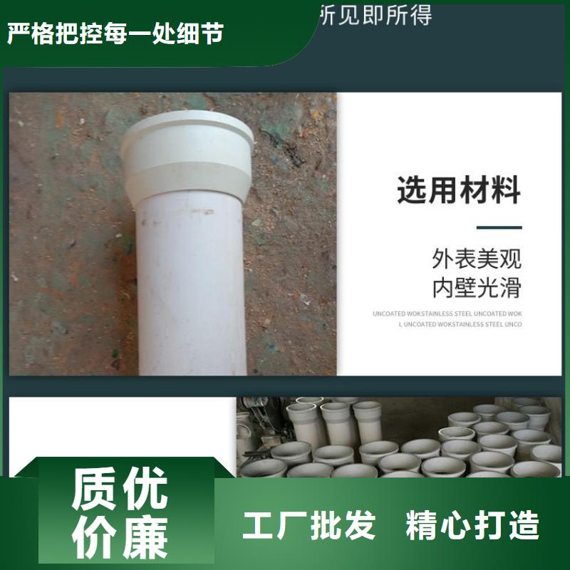 pvc泄水管喇叭口尺寸同城公司