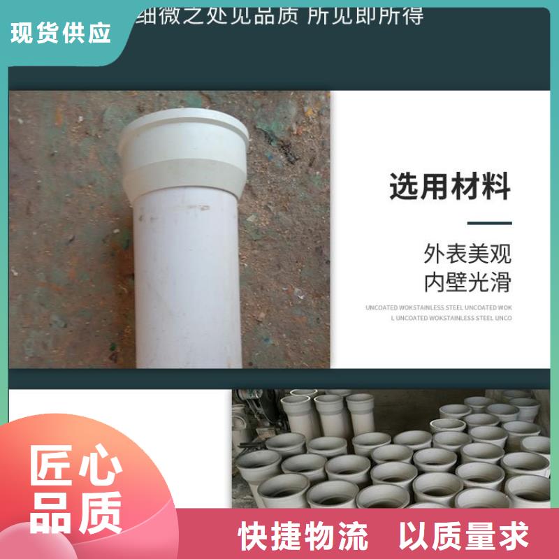 現貨:pvc泄水管喇叭形薄利多銷
同城供應商