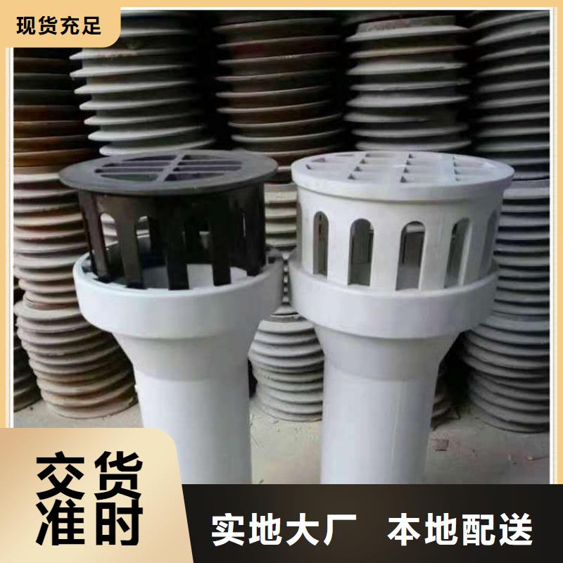 PVC泄水管本地生產(chǎn)廠家
