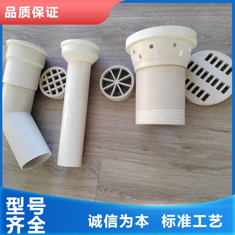 主營PVC泄水管2025新聞滿足客戶需求