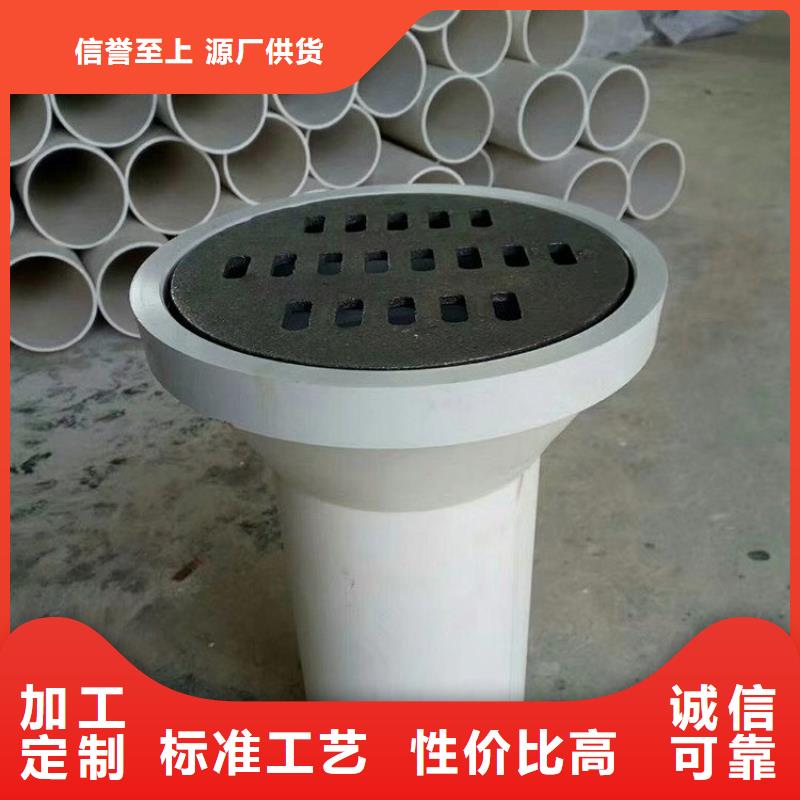 PVC泄水管》10mm當地供應商