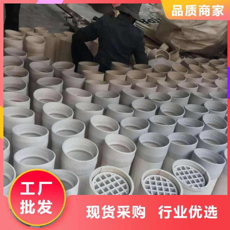 定做200PVC泄水管
供應商保障