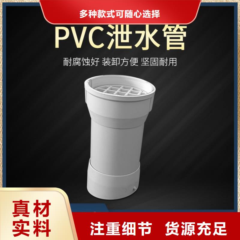 160mm橋梁PVC泄水管廠家同城服務(wù)商