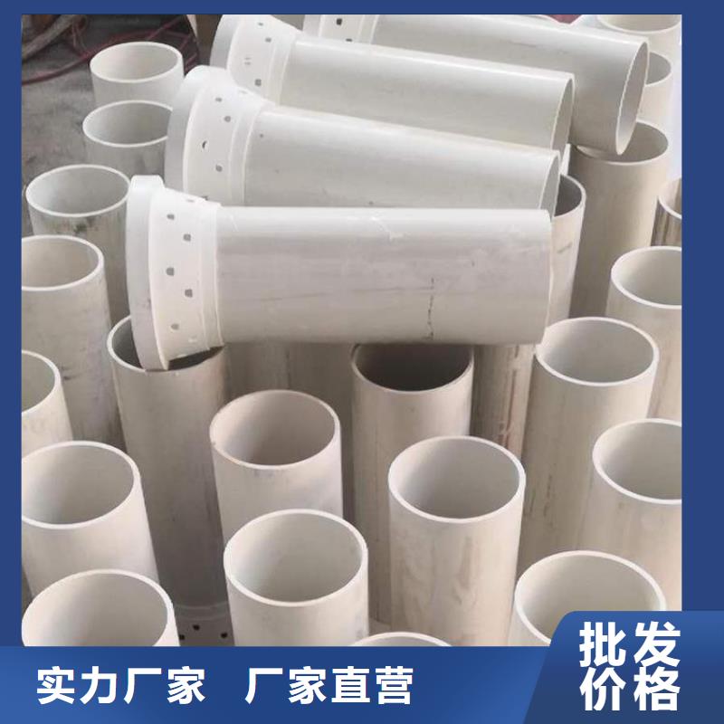 橋梁PVC泄水孔上口
160mm廠家異形定做

技術先進