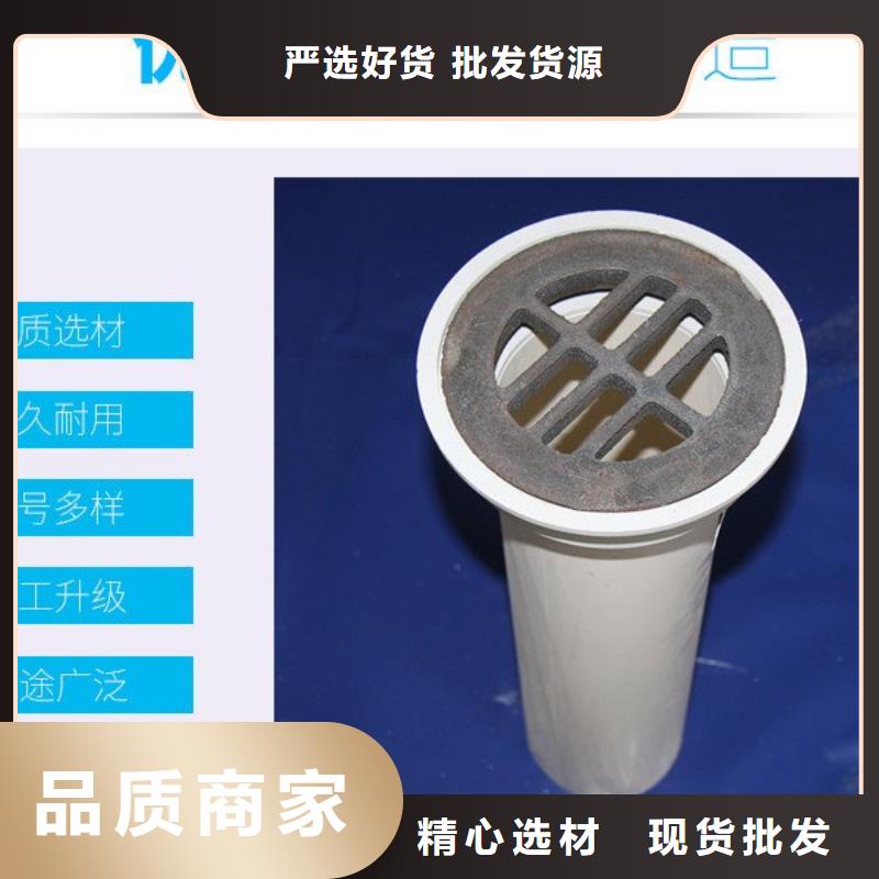 PVC泄水管現貨同城生產商