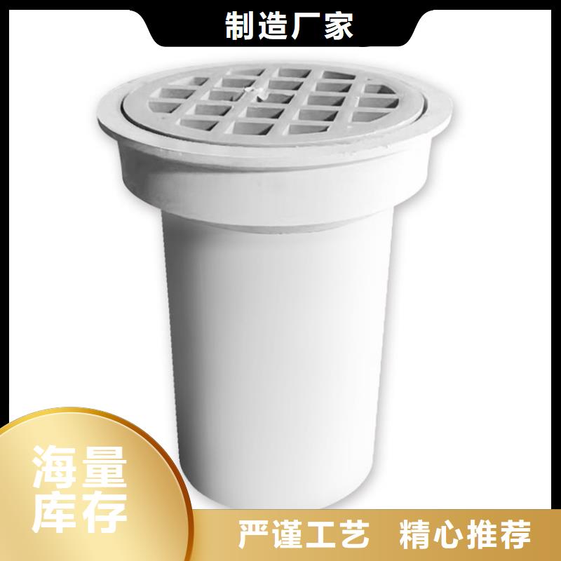 PVC泄水管7mm廠家現貨專業廠家