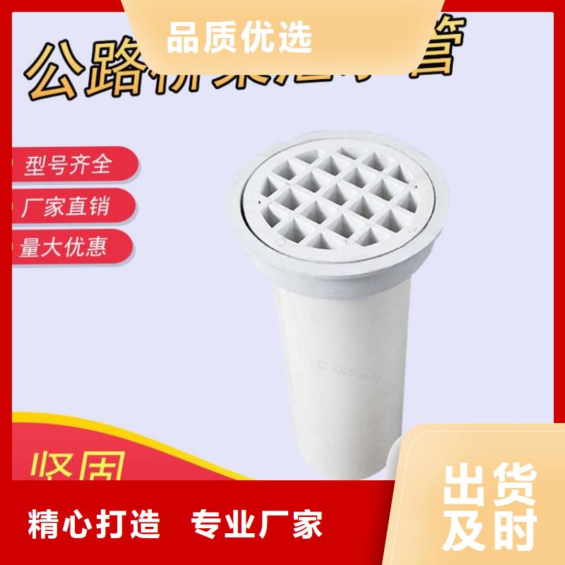 PVC泄水管》質量可靠做工精細