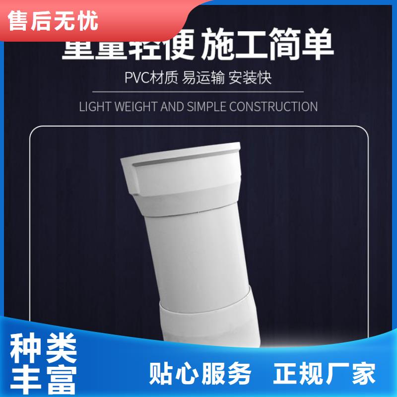 橋梁PVC泄水管上口
140mm
在線采購同城生產廠家