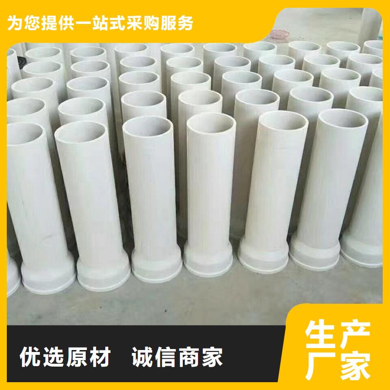 PVC泄水管》所在地區客戶滿意度高