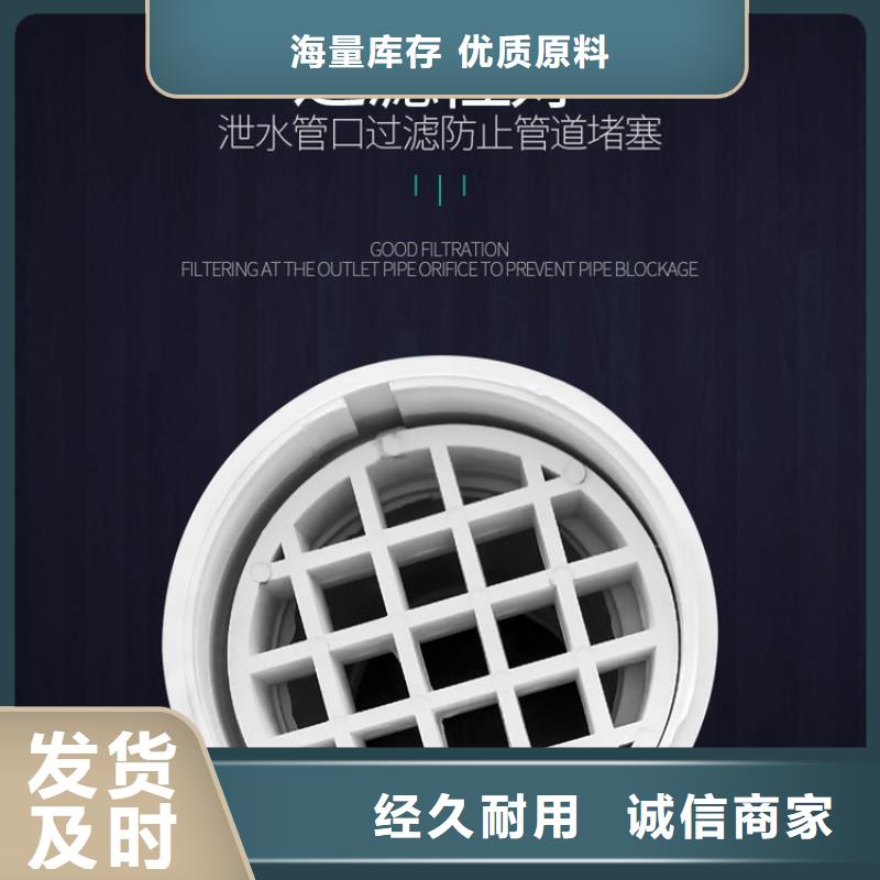 訂做140PVC泄水管
生產商
國標檢測放心購買